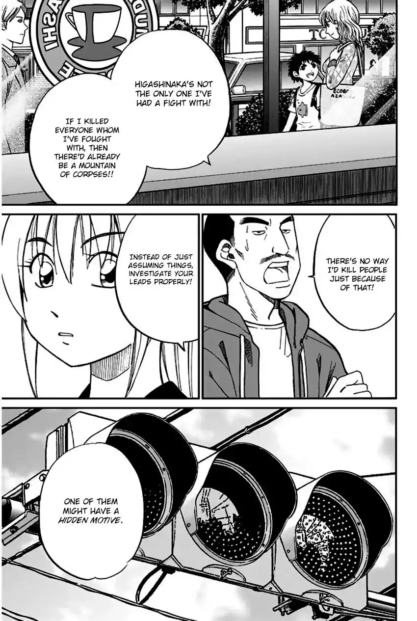 Q.E.D. - Shoumei Shuuryou Chapter 65 50